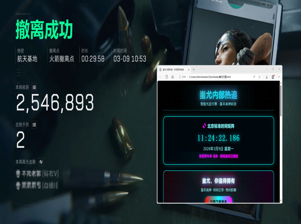 三角洲tc辅助怎么用软件效果